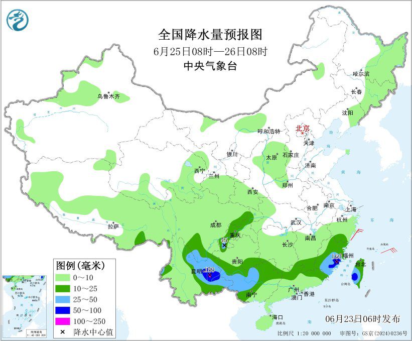 中央气象台发布暴雨蓝色预警 贵州广西至长江中下游地区迎强降雨  第5张