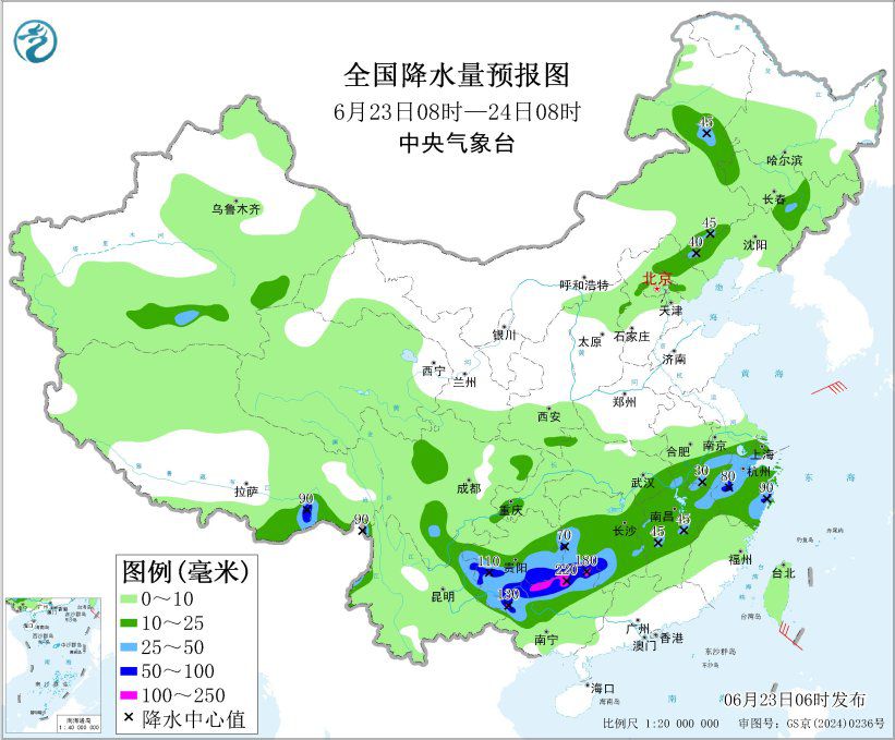 中央气象台发布暴雨蓝色预警 贵州广西至长江中下游地区迎强降雨  第3张