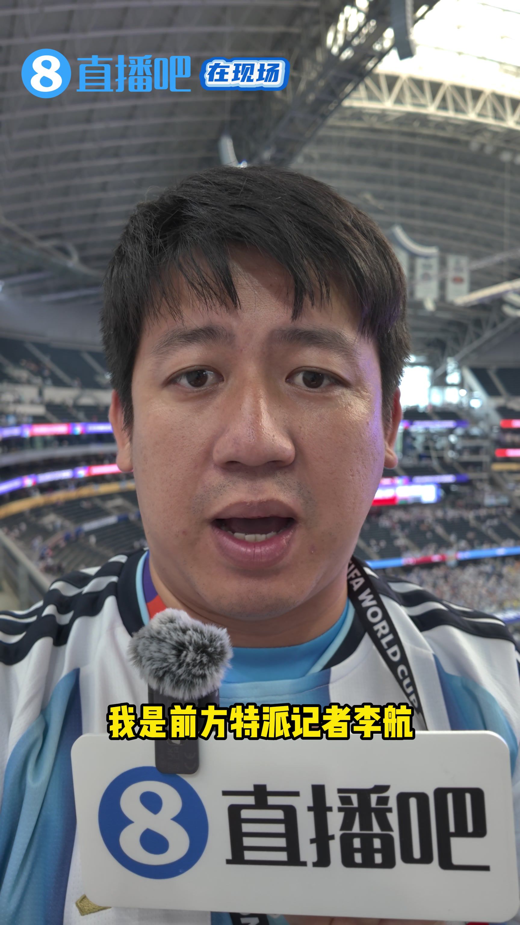 美加墨世界杯J组第二轮：梅西梅开二度，阿根廷2-0击败奥地利