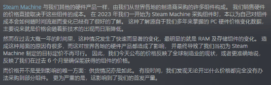 Valve Steam Machine基础款定价1049美元 IGN称非最初方案  第4张