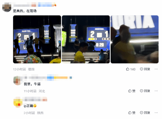 IEM科隆Major决赛现闯入事件 观众试图干扰Niko被制服 国内讨论量超147万  第5张