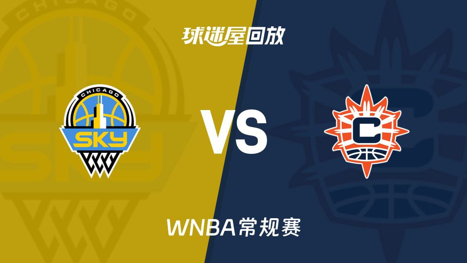 WNBA常规赛：阳光92-63大胜天空，五人得分上双且篮板碾压