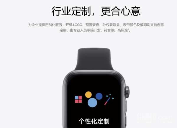 华为擎云H3550商用智能手表正式亮相 聚焦定制服务与续航升级  第2张