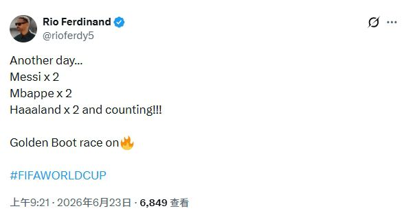 梅西、姆巴佩、哈兰德同天梅开二度 费迪南德点评金靴竞争态势  第1张