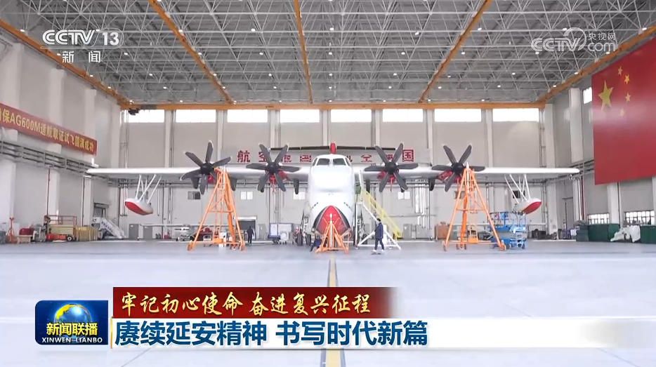 延安精神：跨越时空的宝贵财富 激励新征程奋勇前行  第4张