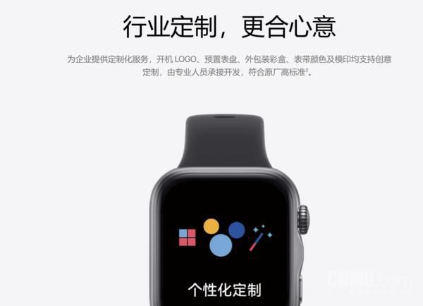 华为擎云H3550商用智能手表正式亮相 定制服务与健康检测升级  第2张