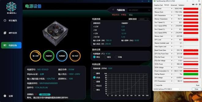 昆仑山海MU-850GD电源发布，延续智能数字路线主打白金牌能效  第21张