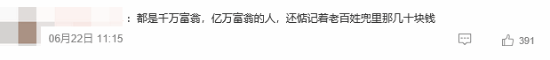 冯小刚导演新片《抓特务》端午上映，雷佳音胡歌主演  第4张