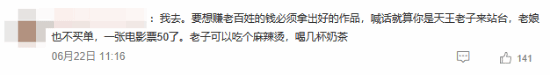 冯小刚导演新片《抓特务》端午上映，雷佳音胡歌主演  第5张