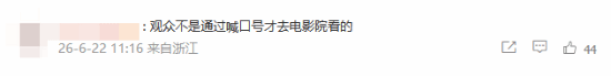 冯小刚导演新片《抓特务》端午上映，雷佳音胡歌主演  第6张