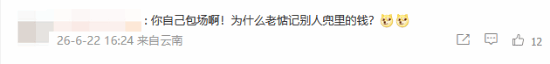 冯小刚导演新片《抓特务》端午上映，雷佳音胡歌主演  第8张