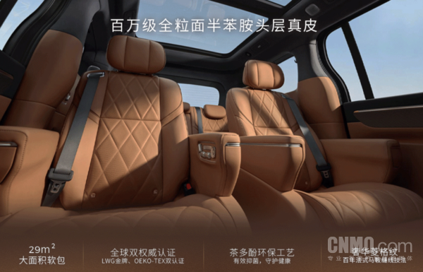 零跑D99上市时间提档至6月25日，增程/纯电双动力可选  第2张