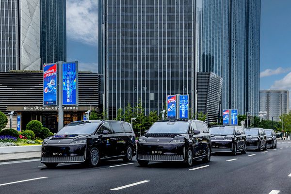 智界V9获选2026大连夏季达沃斯论坛保障用车