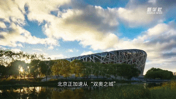 美加墨世界杯拉动国内观赛经济 赛事流量叠加节日效应激活假日消费  第3张