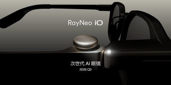 雷鸟创新上半年稳居AR市场全球第一 国内市场销量同比增长161.9  第5张