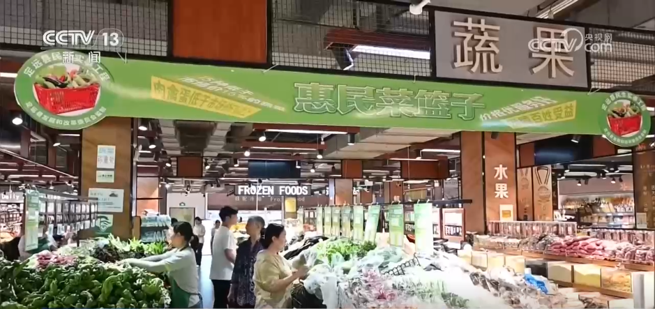 商务部：端午假期全国消费市场运行平稳 生活必需品货足价稳  第2张