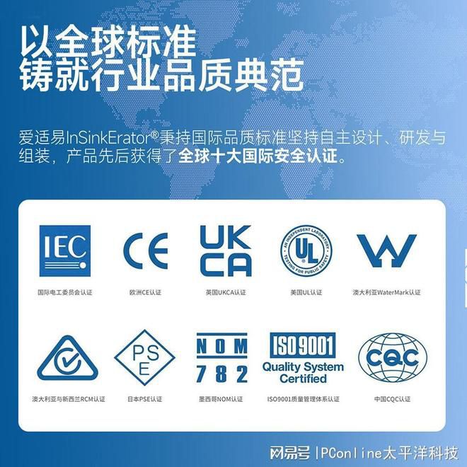 5款主流智能垃圾处理器测评：解析选购误区与爱适易EX575为何受关注