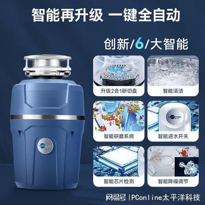 5款主流智能垃圾处理器测评：解析选购误区与爱适易EX575为何受关注  第2张