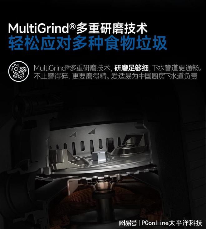 垃圾处理器选购核心：电机、研磨、售后、降噪四指标决定性能
