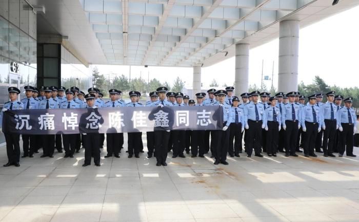 内蒙古包头市一派出所副所长陈佳鑫因公牺牲 遗体告别仪式举行