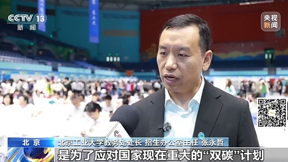 “双一流”高校本科扩招规模公布，多校明确新增专业方向  第10张