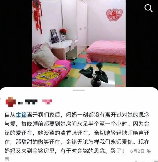 李金铭旧日综艺纠葛再起：热搜背后十余年未解  第3张