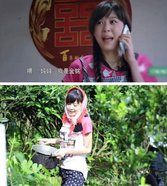 李金铭旧日综艺纠葛再起：热搜背后十余年未解  第2张