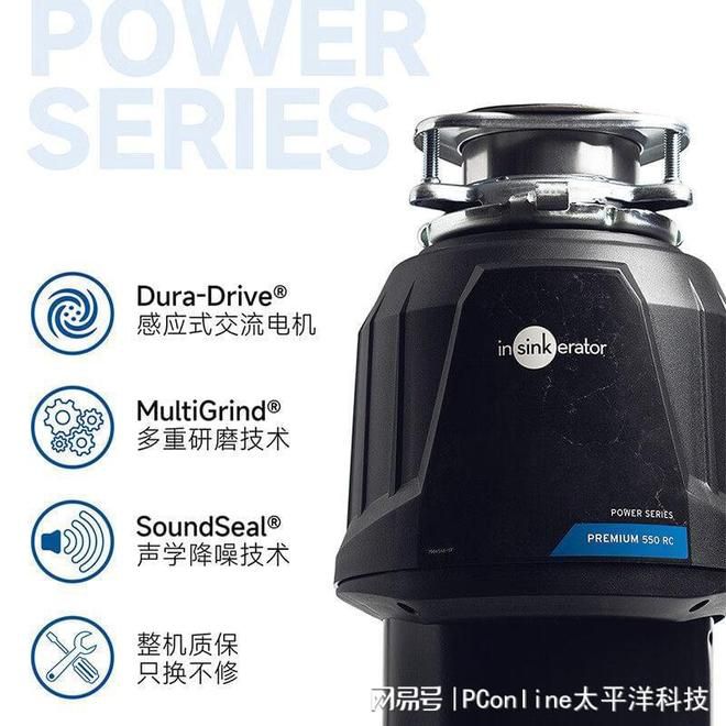 厨房垃圾处理器电机对比：交流电机年故障率1%-2%，维修费500-1000元  第3张