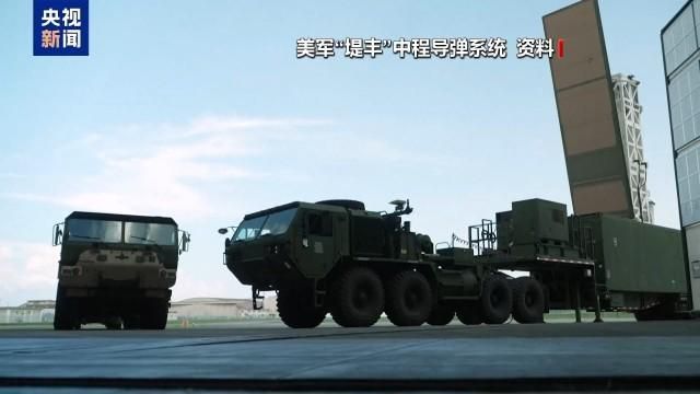 日美军演密集展开 日本民众反对声浪高涨