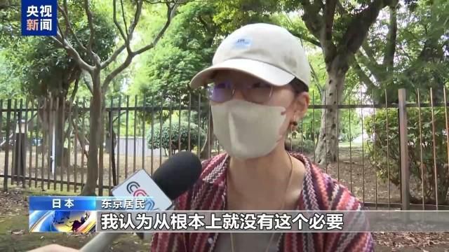 日美军演密集展开 日本民众反对声浪高涨  第3张