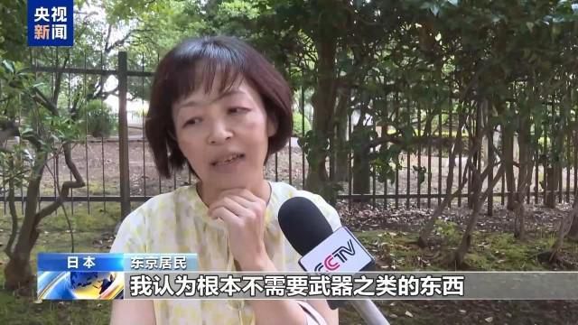 日美军演密集展开 日本民众反对声浪高涨  第2张