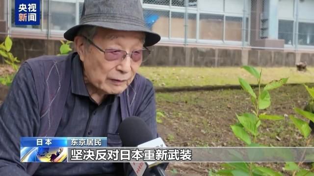 日美军演密集展开 日本民众反对声浪高涨  第4张