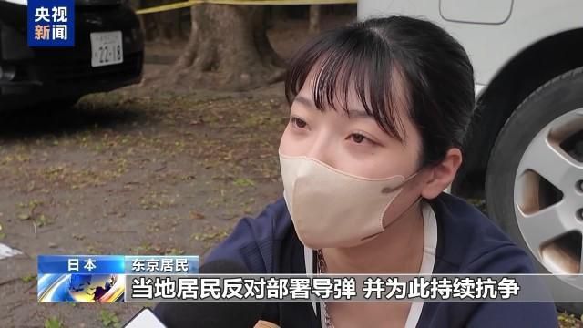 日美军演密集展开 日本民众反对声浪高涨  第5张
