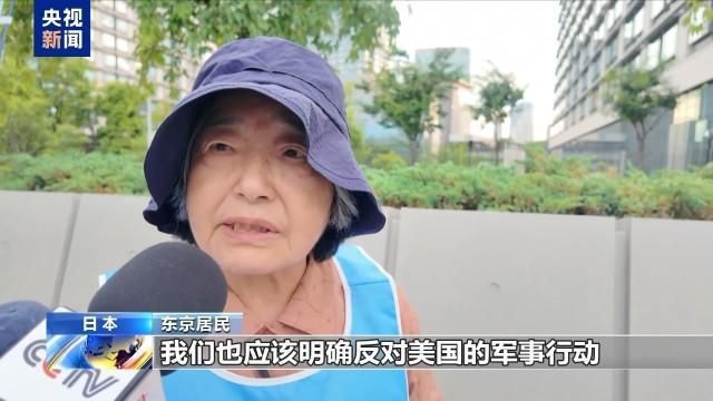 日美军演密集展开 日本民众反对声浪高涨  第6张