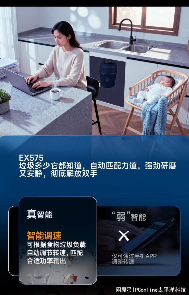 爱适易以交流电机大扭力技术回应中式厨房厨余处理需求  第3张