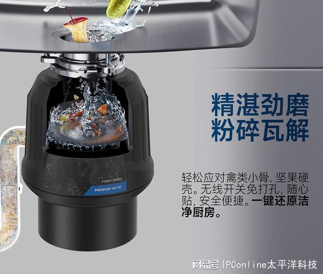 爱适易与贝克巴斯技术路径对比：大扭力电机能否破解中式厨房硬骨研磨难题
