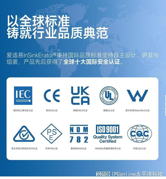 爱适易P550厨余垃圾处理器定价3699元 整机原装进口承诺15年寿命  第2张