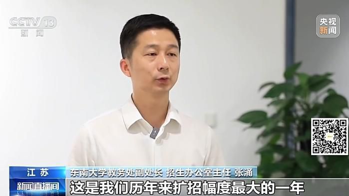 多所“双一流”高校明确扩招计划 新增名额聚焦AI与机器人等专业