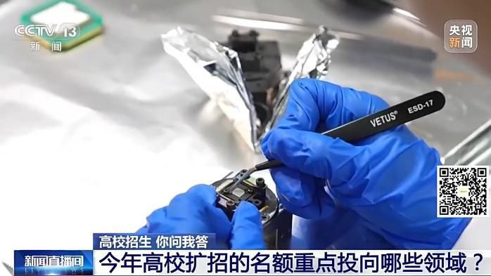 多所“双一流”高校明确扩招计划 新增名额聚焦AI与机器人等专业  第4张