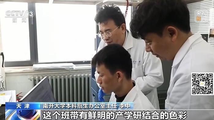 多所“双一流”高校明确扩招计划 新增名额聚焦AI与机器人等专业  第7张