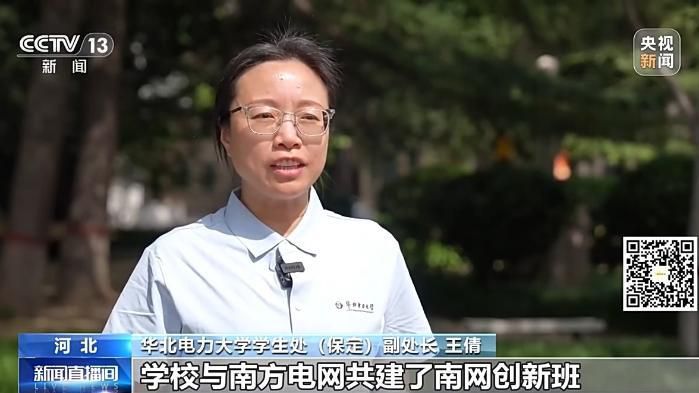 多所“双一流”高校明确扩招计划 新增名额聚焦AI与机器人等专业  第11张