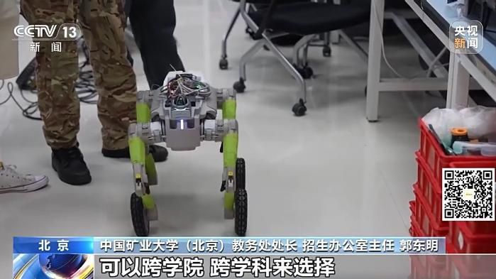 多所“双一流”高校明确扩招计划 新增名额聚焦AI与机器人等专业  第15张
