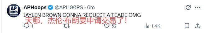 美网友热议字母哥去热火：莱利起床咯 杰伦·布朗要申请交易了  第4张