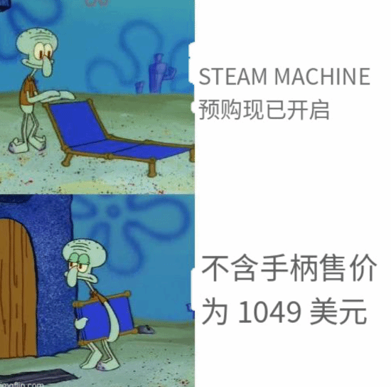 Valve公布Steam Machine售价 入门型号超1000美元引发玩家热议