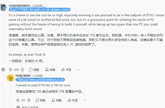 Valve公布Steam Machine售价 入门型号超1000美元引发玩家热议  第4张