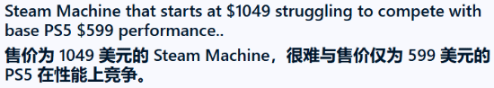 Valve公布Steam Machine售价 入门型号超1000美元引发玩家热议  第6张
