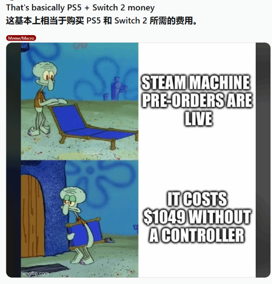 Valve公布Steam Machine售价 入门型号超1000美元引发玩家热议  第2张