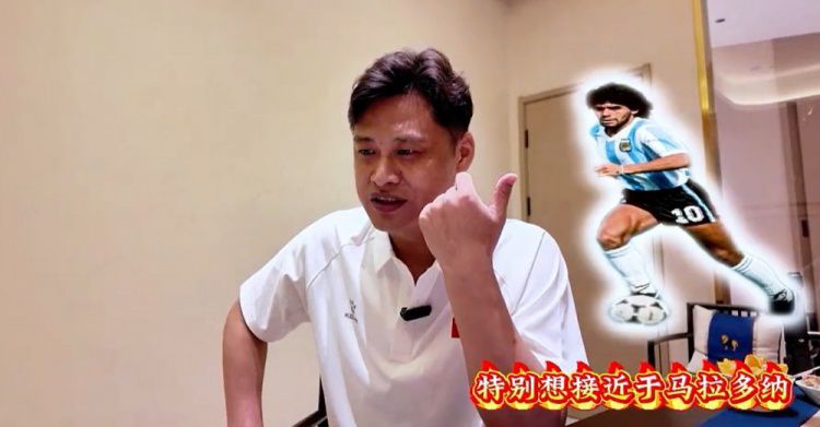 杜震宇快问快答：自评接近马拉多纳球风，亚泰队史最佳左脚是自己