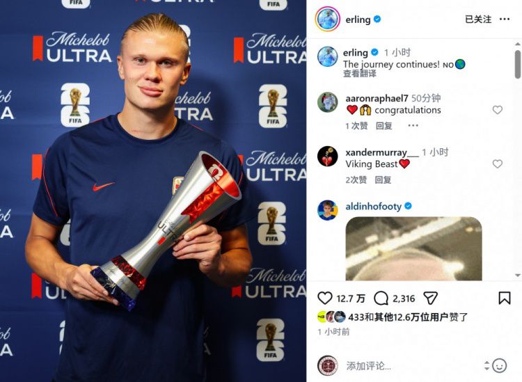 世界杯小组赛次轮哈兰德独中两元，挪威3-2胜塞内加尔提前出线  第1张
