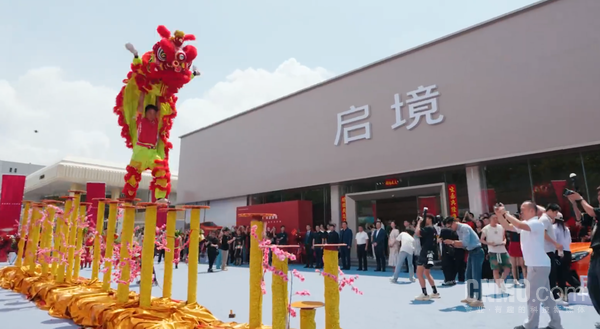 启境汽车百店联动开业，门店网络扩展至90城  第2张